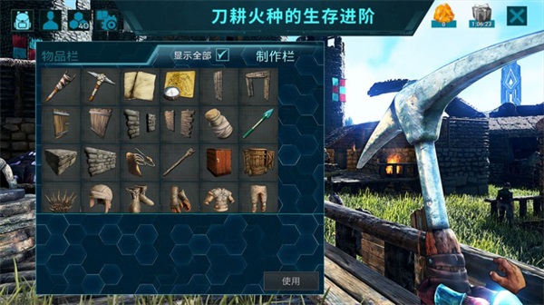 孤岛求生 1.0.0