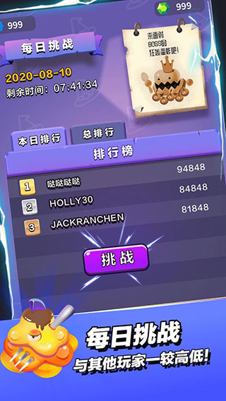 相思 1.0.8