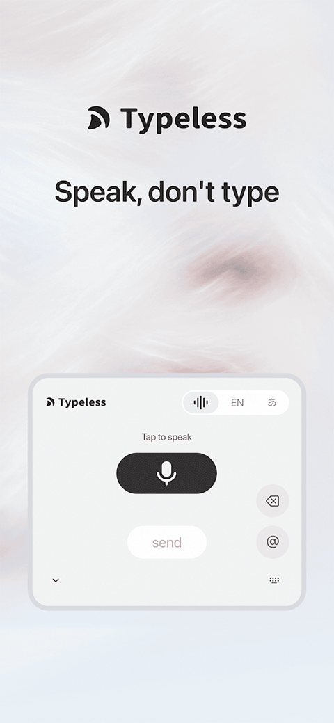 Typeless输入法