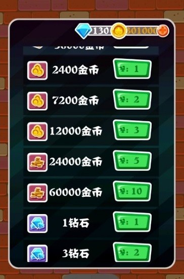 危险街区手游 1.0