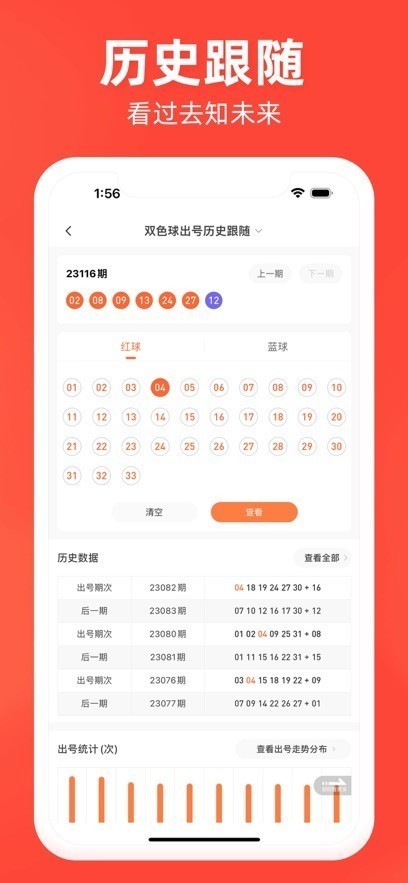 t×4cc天下彩票app