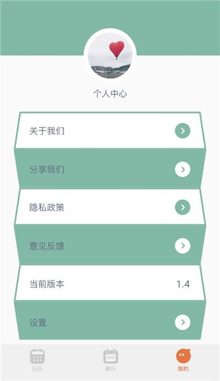 指尖宝安卓版