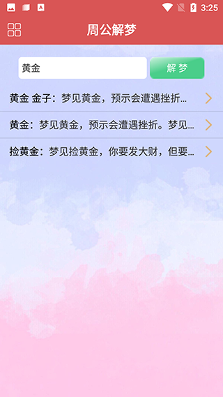 测谎仪