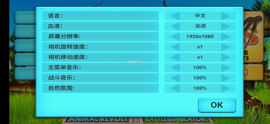 战斗模拟器 1.0
