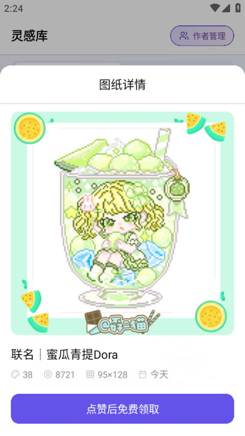 AI豆仓