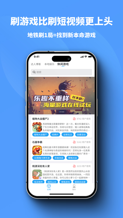 小雷达