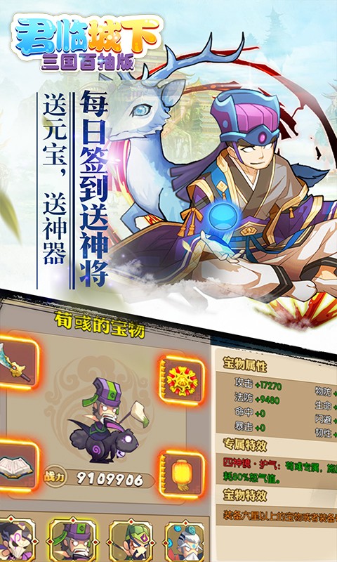 君临城下 1.0