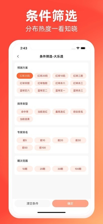 t×4cc天下彩票app
