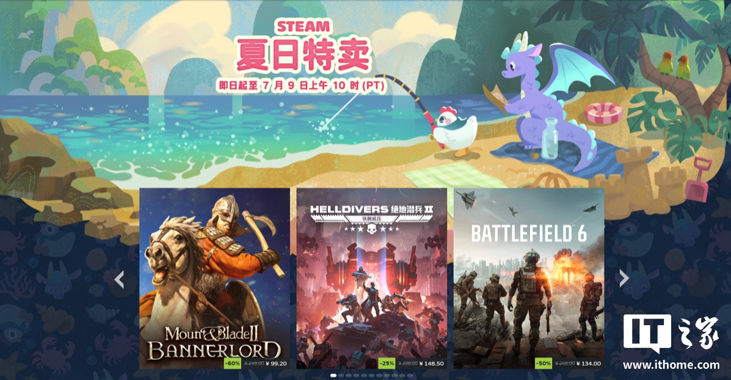 世嘉 ATLUS 开启 Steam 2026 夏季特卖专题活动,《女神异闻录 3:Reload》史低 93.8 元等