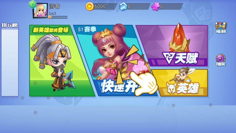火柴人英雄乱斗 1.0.0