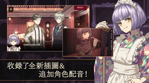 黃昏旅店 2.1.1
