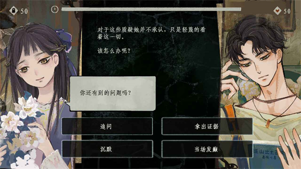 栖云异梦3:溯源 1.5