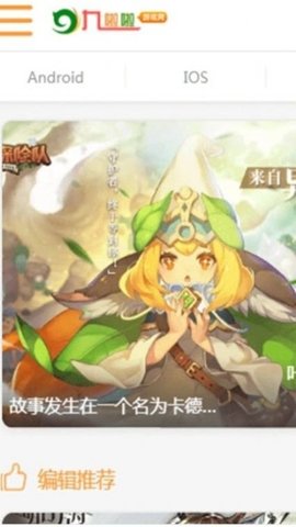 九啦啦游戏盒子