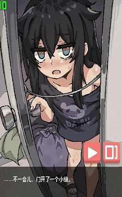 孤独女孩物语