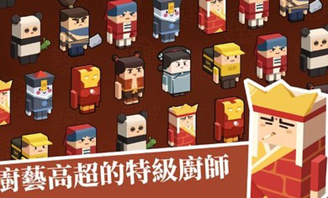放置料理王最新版