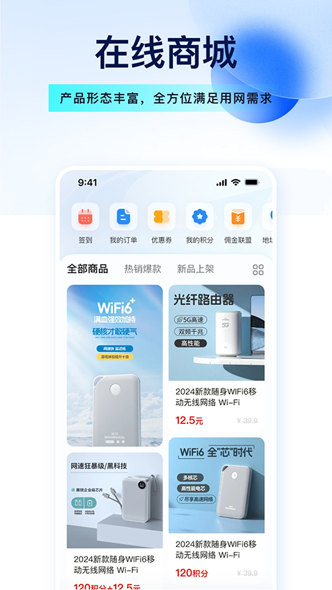 宝技智联