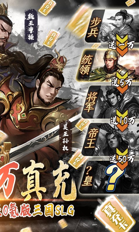 大皇帝 1.0.0