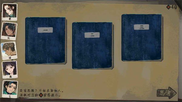 栖云异梦3:溯源 1.5