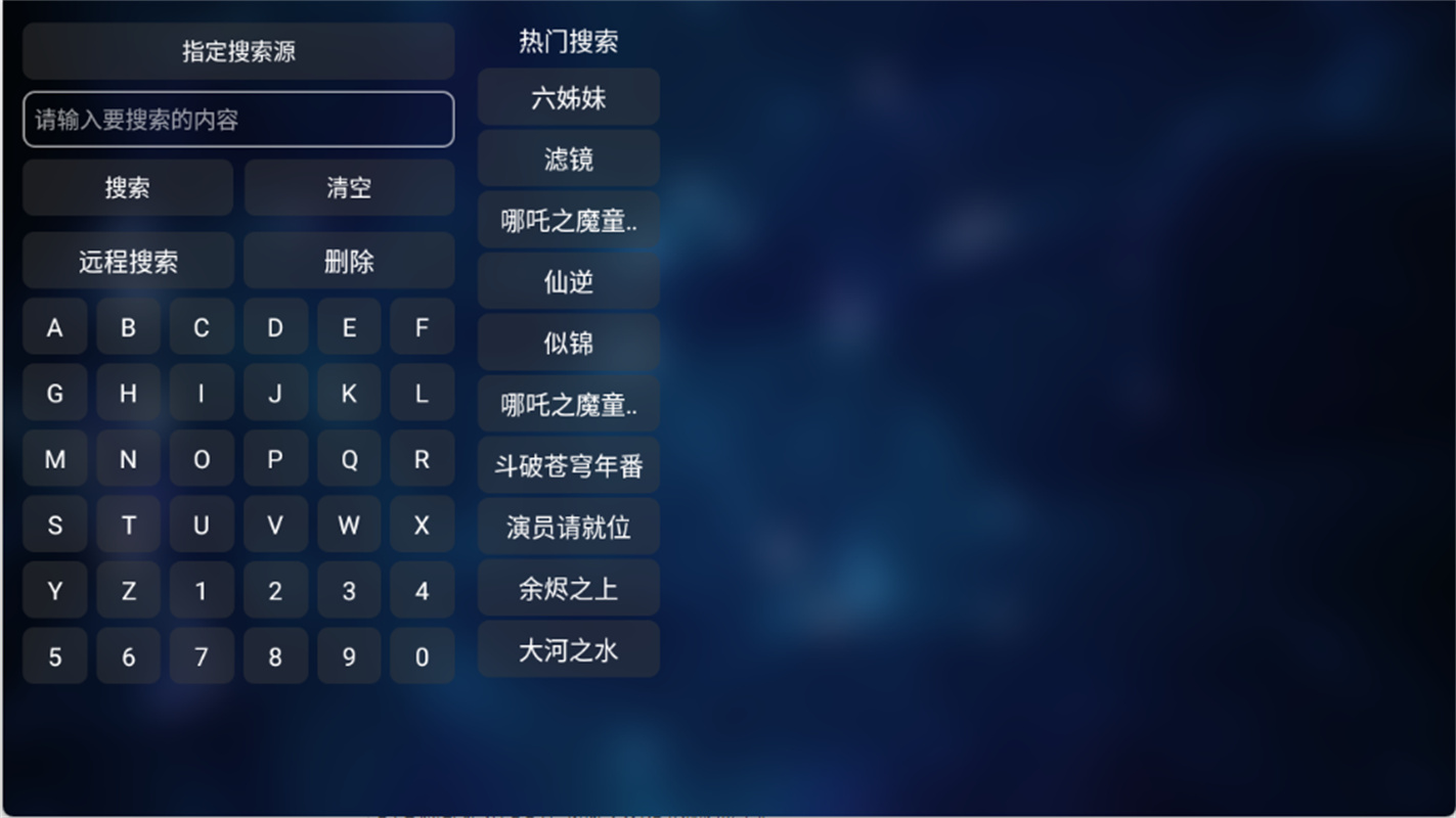 TVbox
