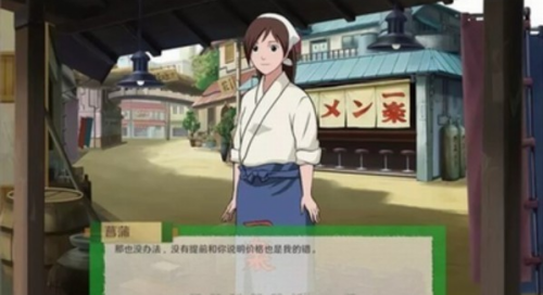 火影异族崛起汉化版