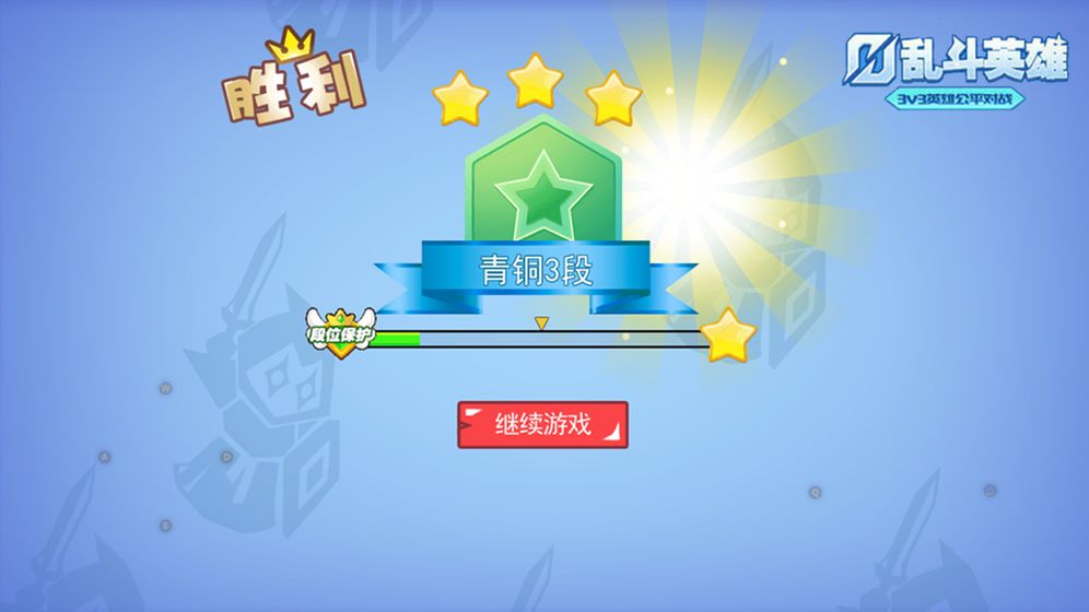 火柴人英雄乱斗 1.0.0