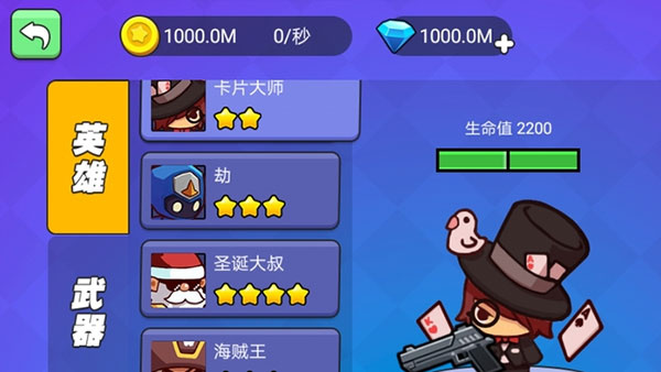 就要吃鸡下载安装