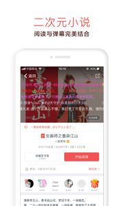 汤圆创作最新版