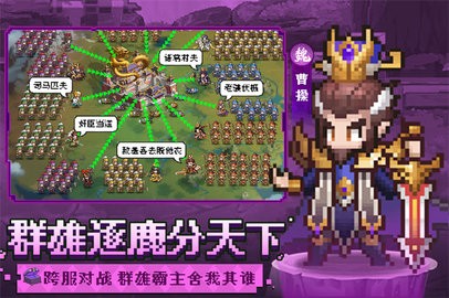 像素名将录 1.5.0