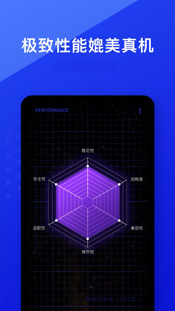光速虚拟机免费版永久使用