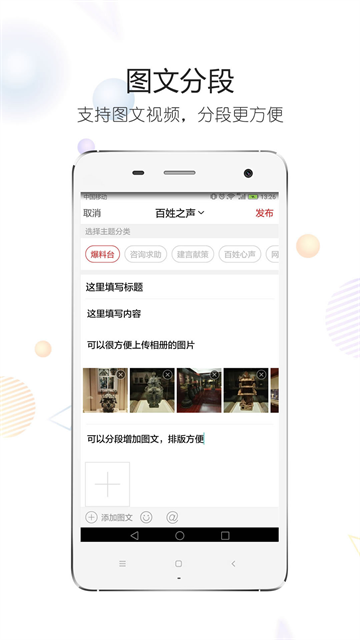 随州论坛
