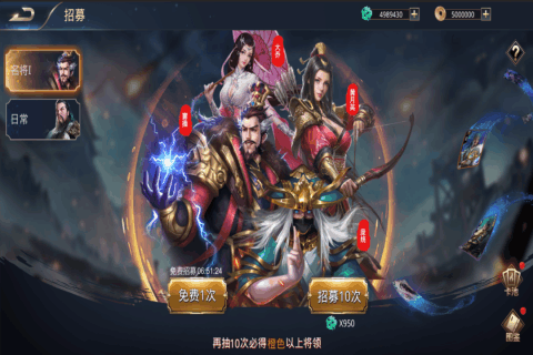 三国九州之战 1.1.1