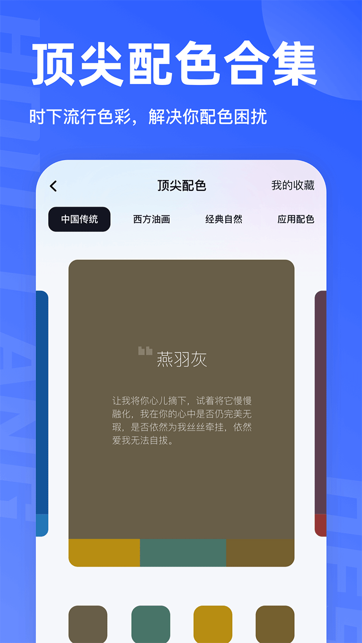后浪学设计