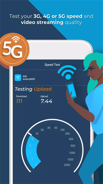 信号雷达(Opensignal)