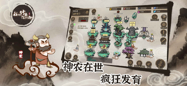 我对修真没兴趣无限资源版