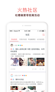 汤圆创作最新版