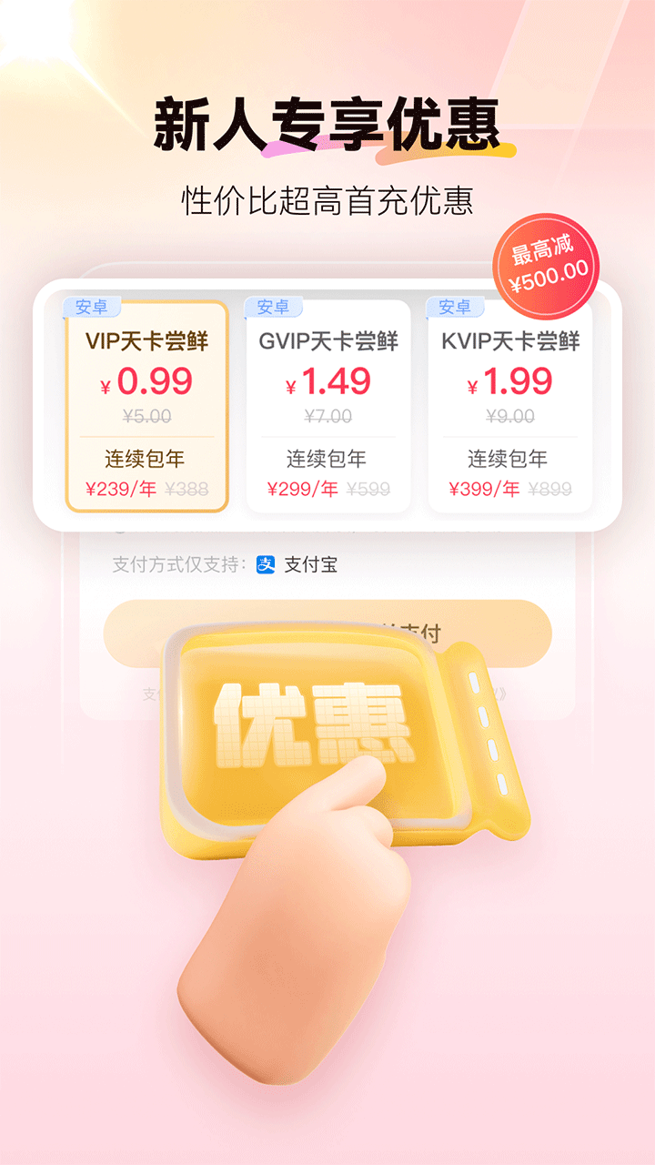 红手指云手机root版