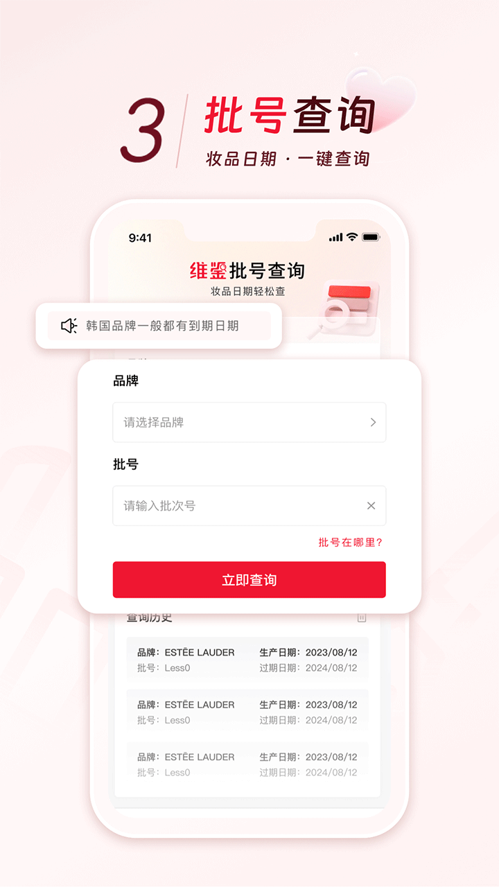 维鉴