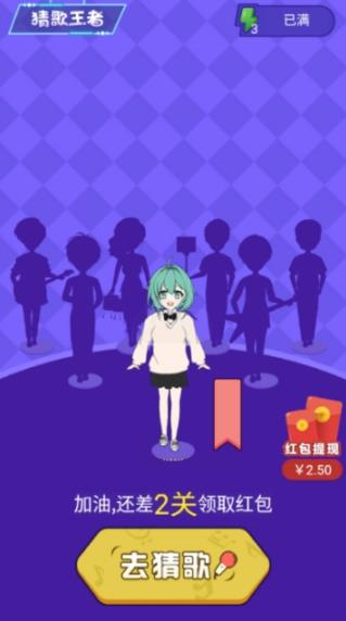 王牌猜歌 1.0.0
