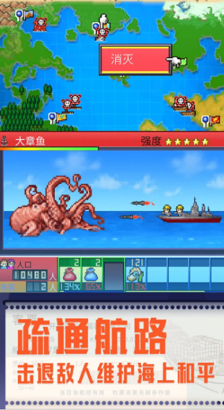 出港集装箱号汉化版