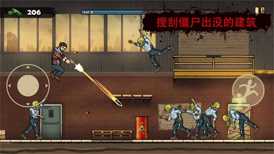 战车撞僵尸地牢手游