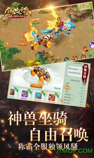 傲世九重天 1.5.9.0