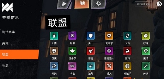 刀塔霸业测试版手游 1.0