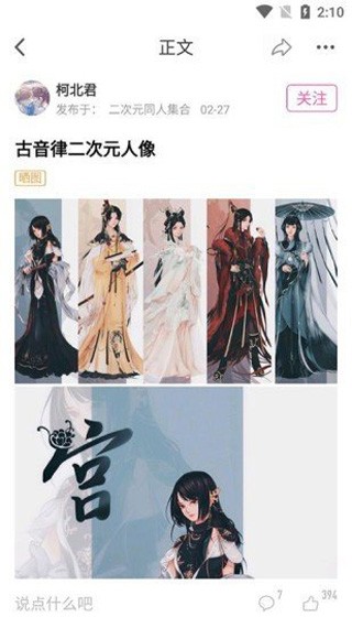 Ao3手机版