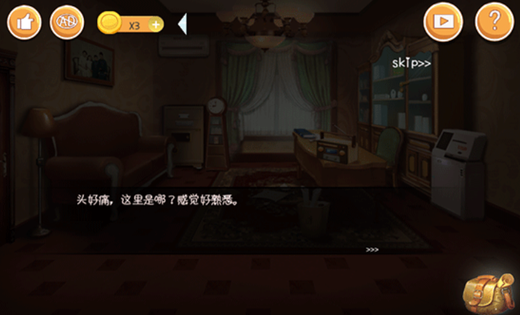 逃出机械迷宫中文版