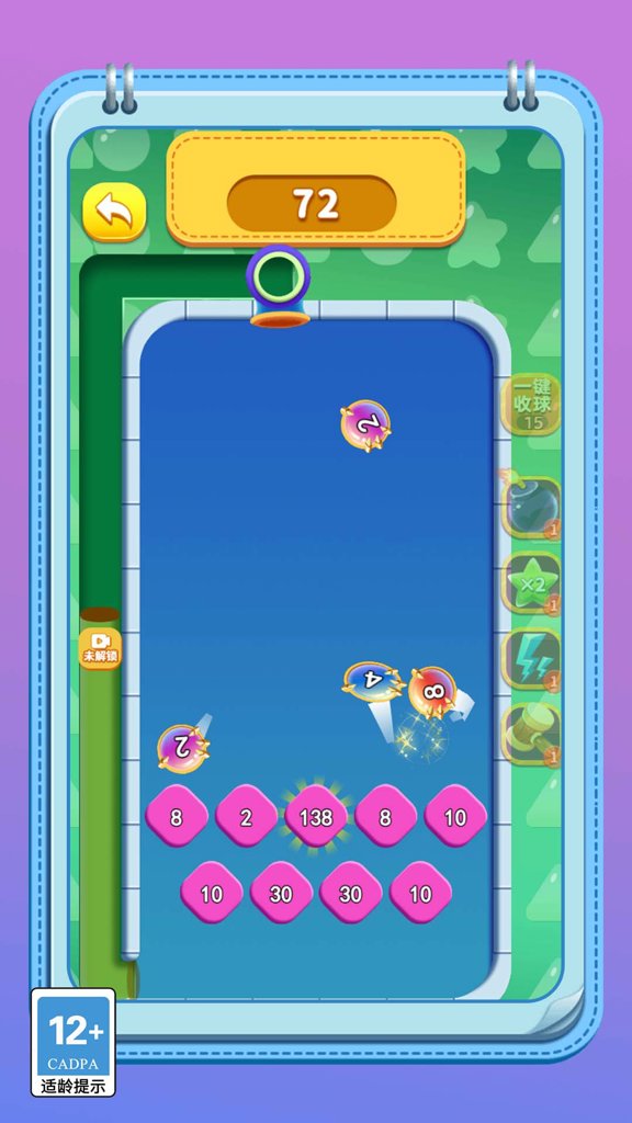 变异怪兽进化记 1.2.0