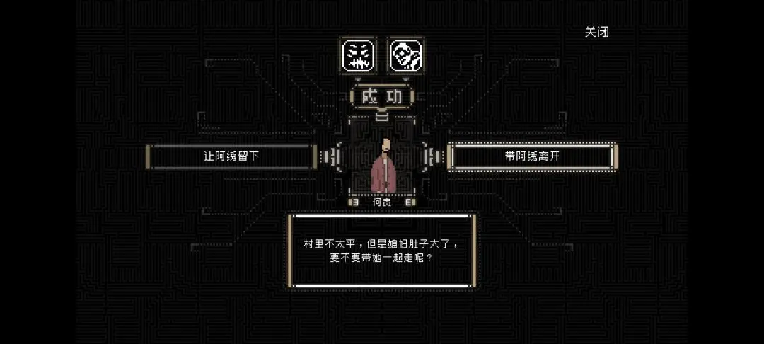 山海旅人第一章七云居怎么通关,图文攻略 - 山海旅人第一章七云居怎么通关,图文攻略 -