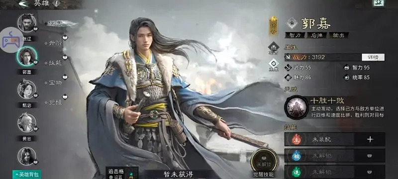 三国天下归心最强武将排行榜,T0级神将大盘点 - 三国天下归心最强武将排行榜,T0级神将大盘点 -