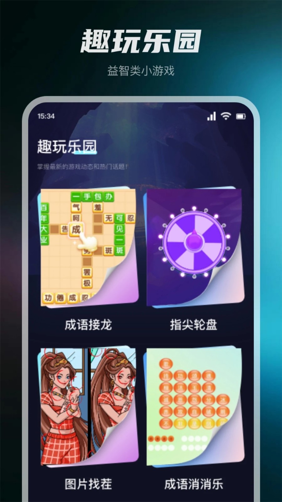 口袋48成员版