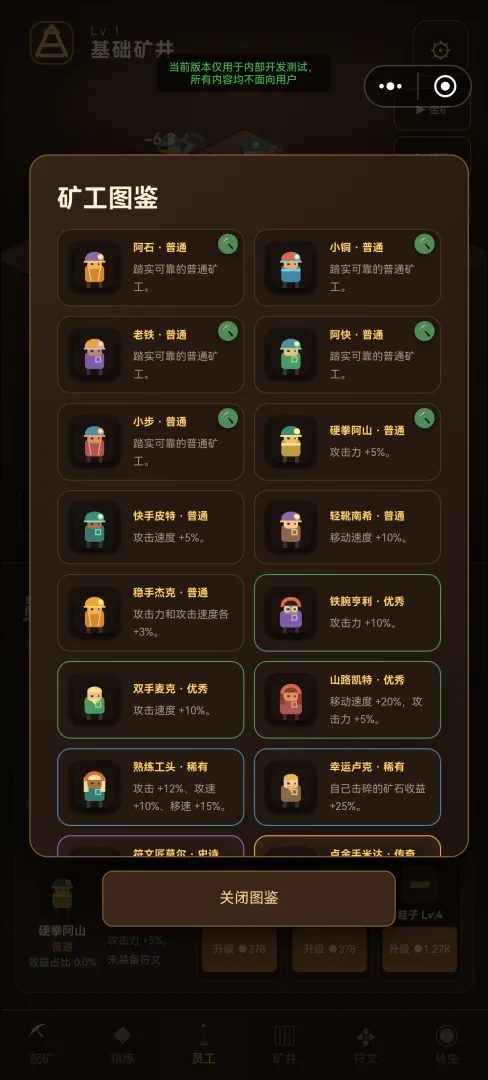 挖到底