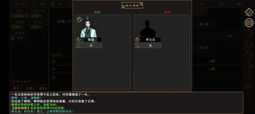 {7、我来自江湖赵家寨任务全流程攻略,触发条件与通关步骤 - {7、我来自江湖赵家寨任务全流程攻略,触发条件与通关步骤 -
